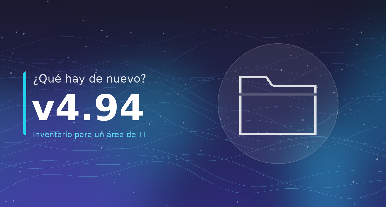 ¿Qué hay de nuevo? v4.94 — Un inventario a la altura de un área de TI